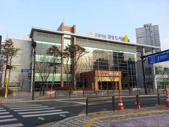 일산-삼송도서관