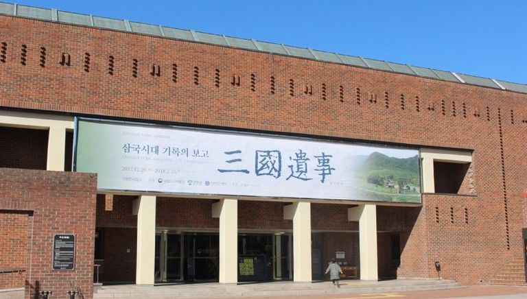 국립 대구박물관(단열필름 교체시공)