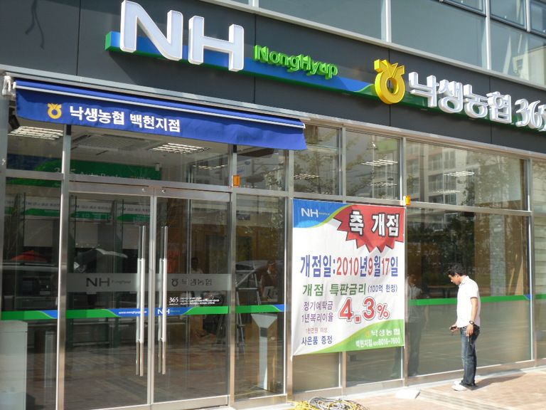 낙생 농협지점(단열필름시공)