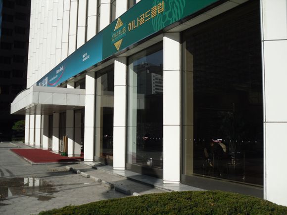 하나은행 명동본점(단열필름20%시공)