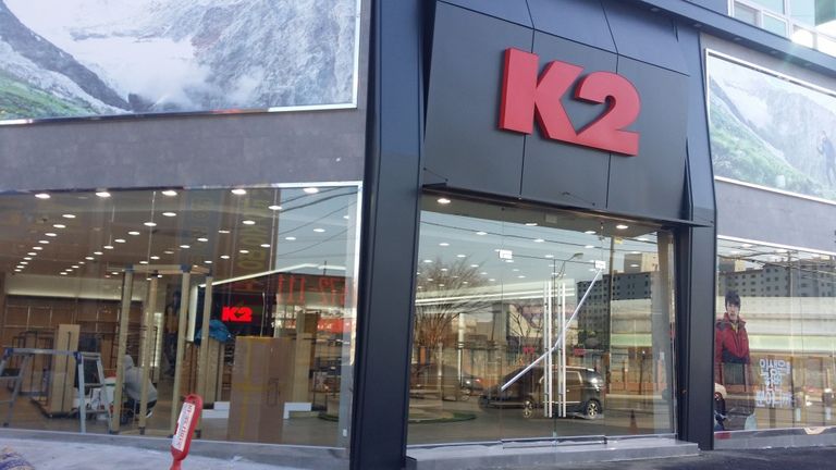 K2 아웃도어매장(단열필름시공)