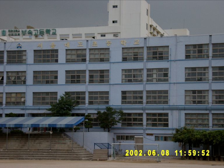 도곡초등학교(안전필름 4mil 시공)