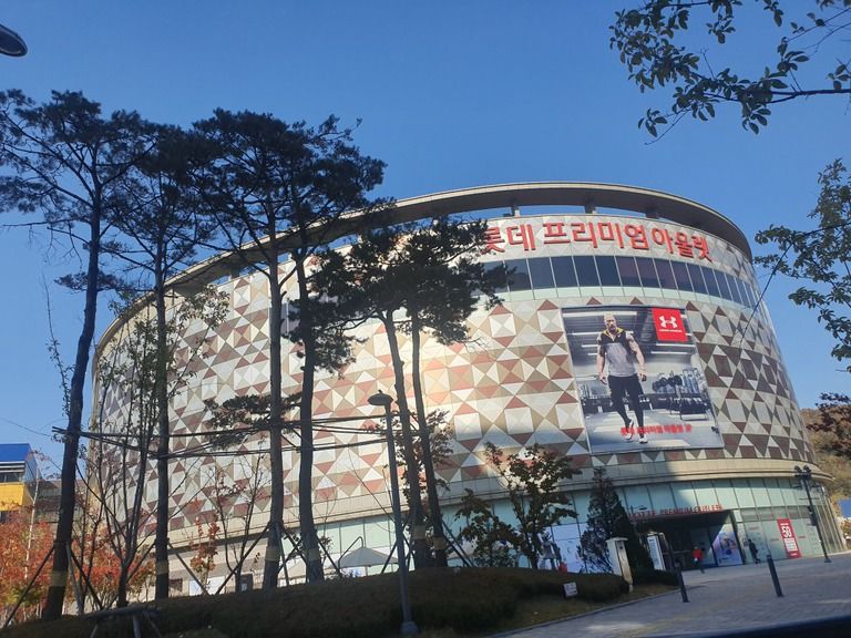 롯데아울렛 광명 안전필름